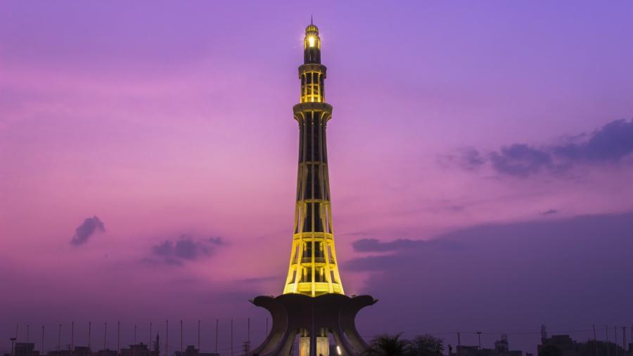 Minar-e-Pakistan - Slide 1